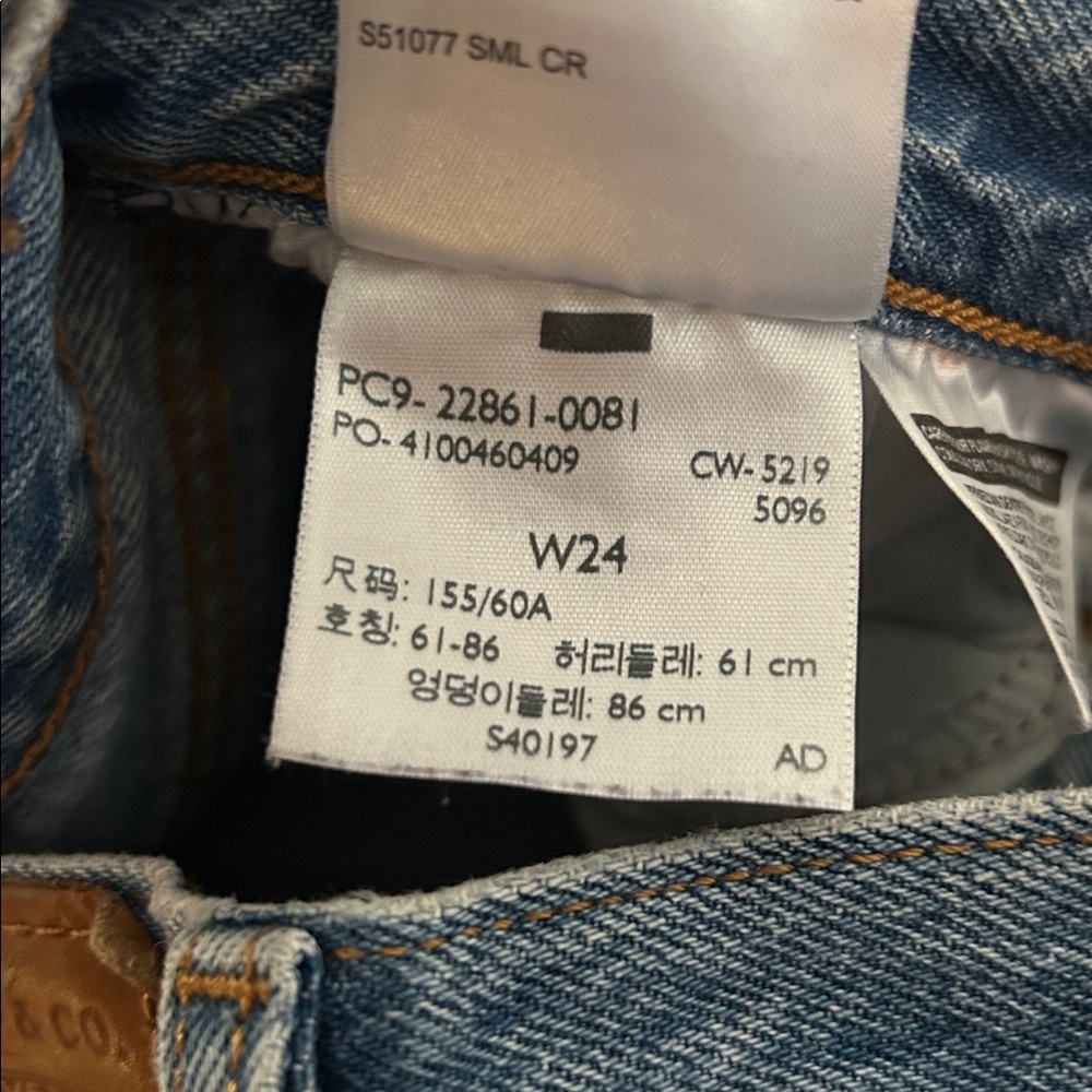 Levi's Premium Wedgie‎ Straight leg medium wash denim jeans women’s size 24 - Picture 7 of 7
